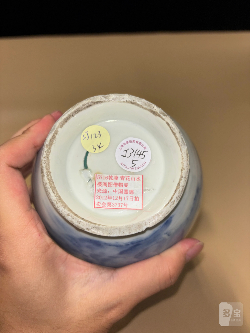 清乾隆 青花山水纹僧帽壶 - 图7